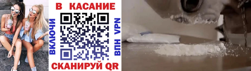 Как найти наркотики Балашов АМФЕТАМИН Меф ГЕРОИН Канабис КОКАИН ГАШИШ