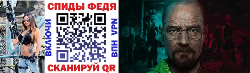 АМФЕТАМИН VHQ  наркошоп  Балашов 
