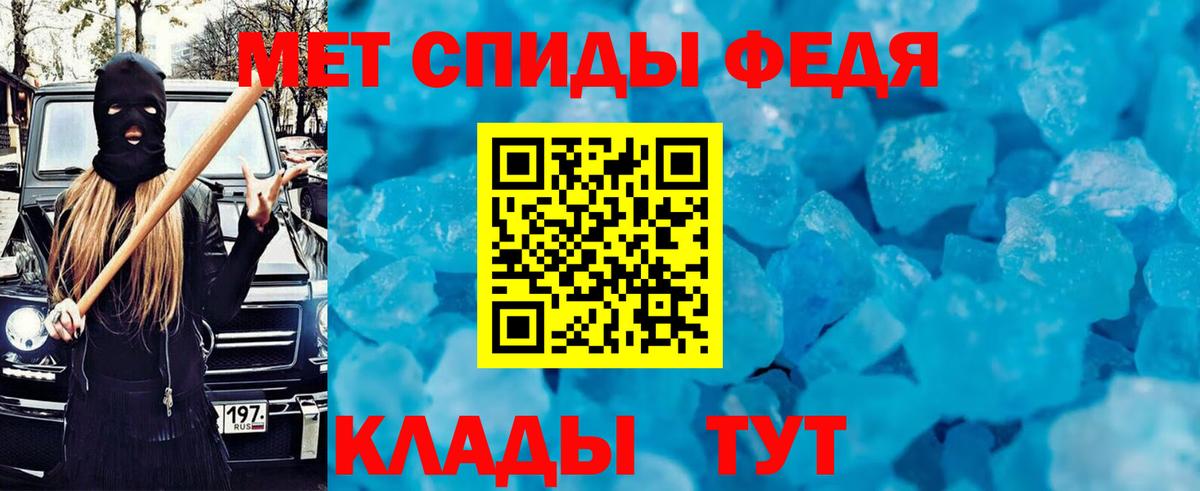АМФЕТАМИН 98% Балашов