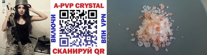 сайты даркнета клад  Балашов  A-PVP кристаллы 