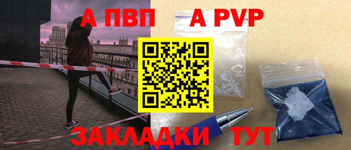 А ПВП СК КРИС Балашов