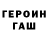 Amphetamine Розовый roleoneaux