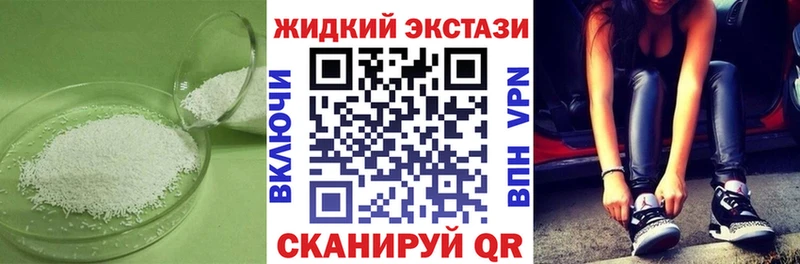Бутират Butirat Балашов