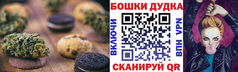 закладки  hydra ССЫЛКА  Еда ТГК марихуана  Балашов 