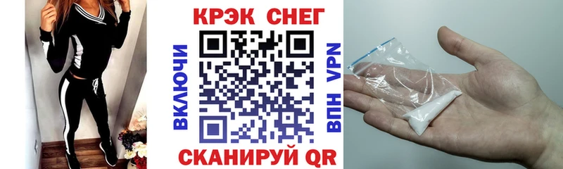 КОКАИН FishScale Балашов