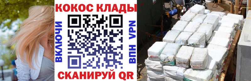 где купить   Балашов  Cocaine Боливия 