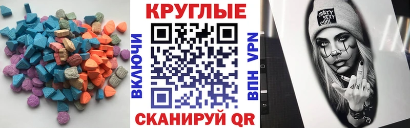 ЭКСТАЗИ mix  купить наркотики сайты  Балашов 