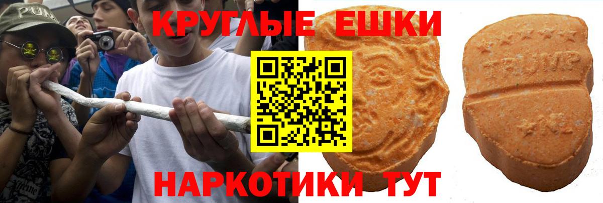 Балашов  shop состав  Вход с VPN  Ecstasy бентли 