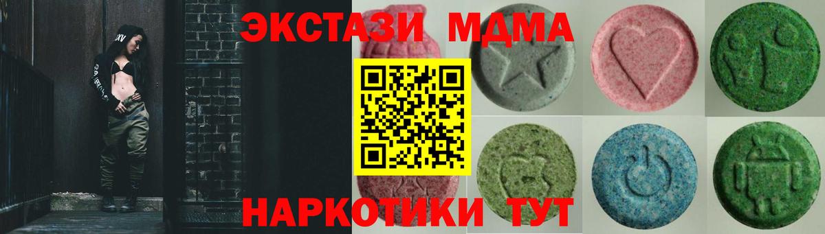 Ecstasy VHQ Балашов