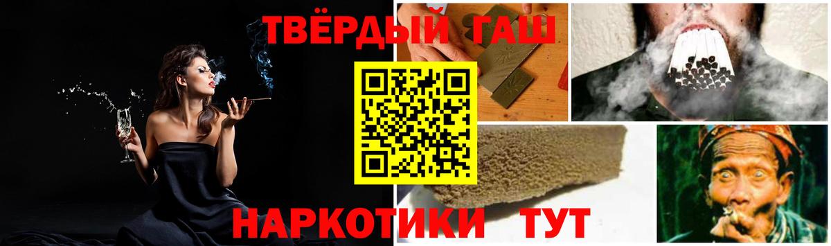ГАШ индика сатива Балашов