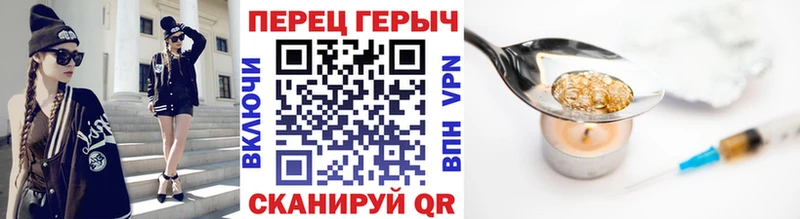ГЕРОИН VHQ Балашов