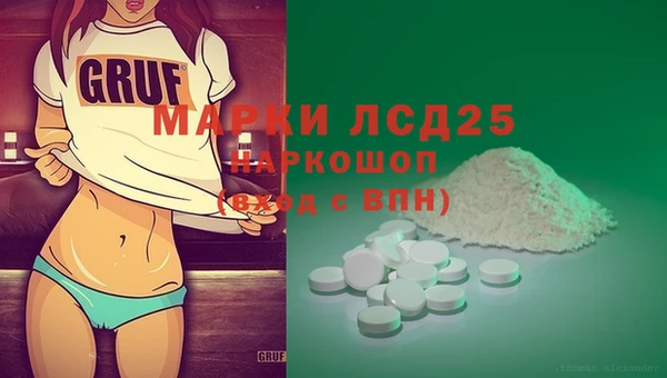 марки nbome Алексеевка