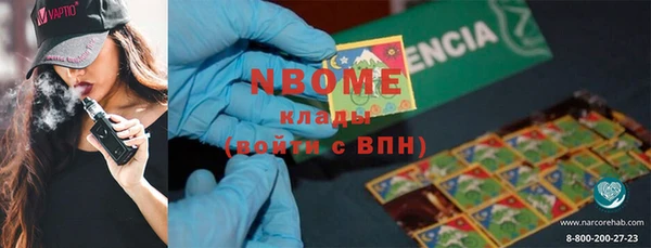 мескалин Алзамай