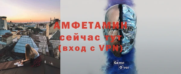 марки nbome Алексеевка
