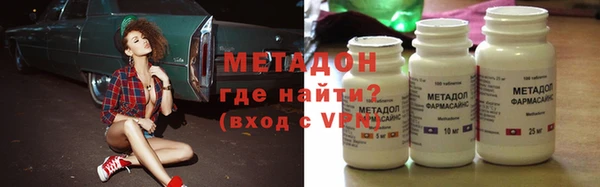 марки nbome Алексеевка