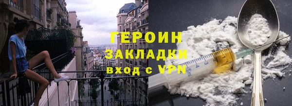 прущая мука Сатка