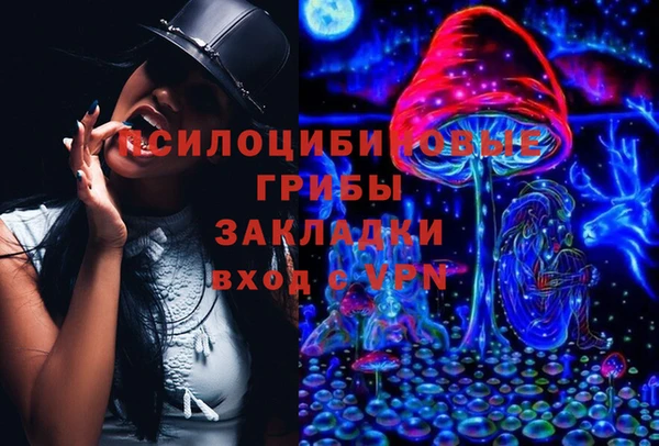 мескалин Алзамай