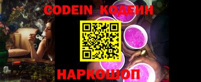 мяу мяу кристалл Наро-Фоминск
