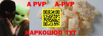 мяу мяу кристалл Наро-Фоминск