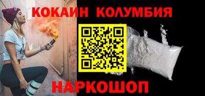мяу мяу кристалл Наро-Фоминск