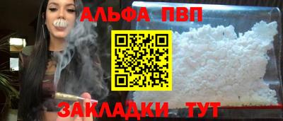 a pvp Нарткала
