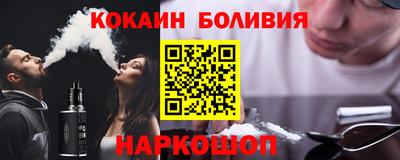 мяу мяу кристалл Наро-Фоминск