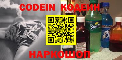 мяу мяу кристалл Наро-Фоминск