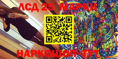мяу мяу кристалл Наро-Фоминск