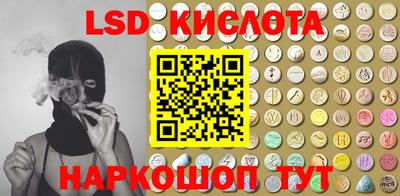 мяу мяу кристалл Наро-Фоминск