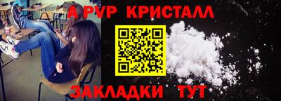 a pvp Нарткала