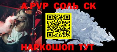 круглые Новозыбков