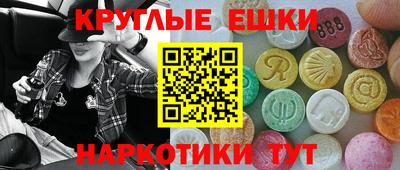 ГАЛЛЮЦИНОГЕННЫЕ ГРИБЫ Нальчик
