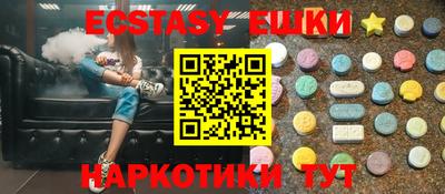 мяу мяу кристалл Наро-Фоминск