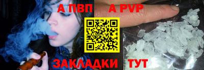 мяу мяу кристалл Наро-Фоминск