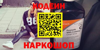 ГАЛЛЮЦИНОГЕННЫЕ ГРИБЫ Нальчик