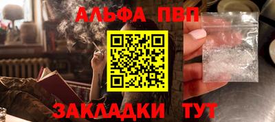 a pvp Нарткала