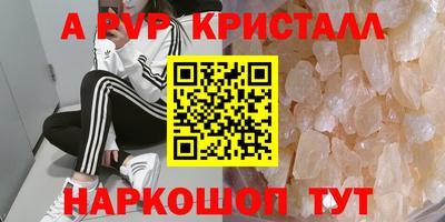 a pvp Нарткала