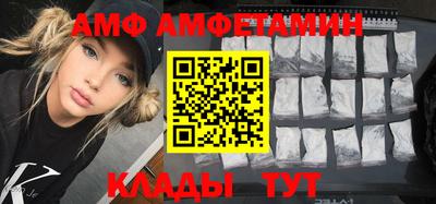 мяу мяу кристалл Наро-Фоминск