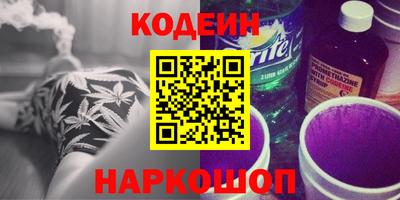 ГАЛЛЮЦИНОГЕННЫЕ ГРИБЫ Нальчик
