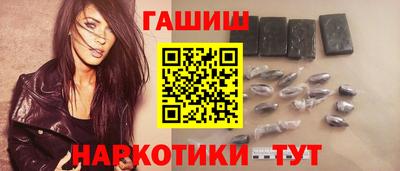 мяу мяу кристалл Наро-Фоминск