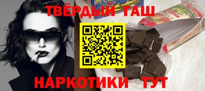 мяу мяу кристалл Наро-Фоминск