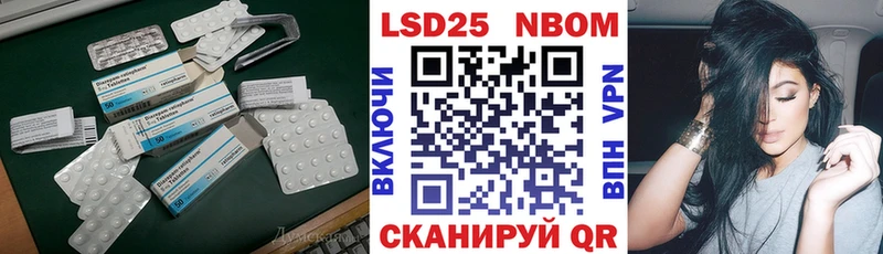 мориарти состав  Балашов  LSD-25 экстази кислота 