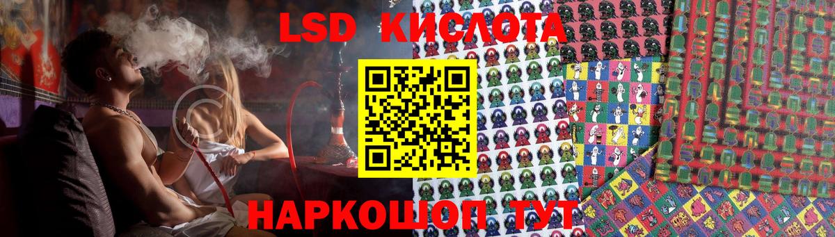 LSD-25 экстази ecstasy  Вход с VPN  Балашов 