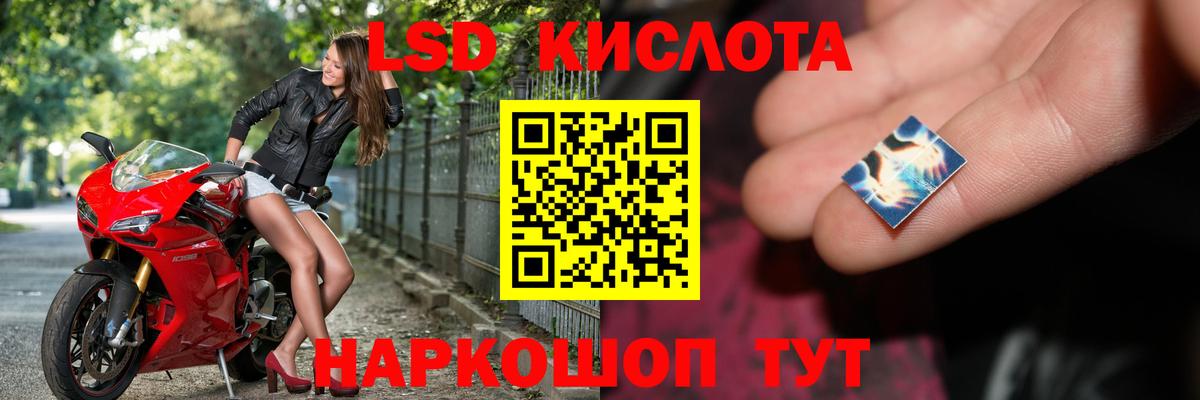 Лсд 25 экстази кислота Балашов