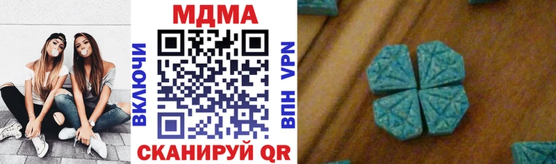 ОМГ ОМГ зеркало  Балашов  MDMA crystal 