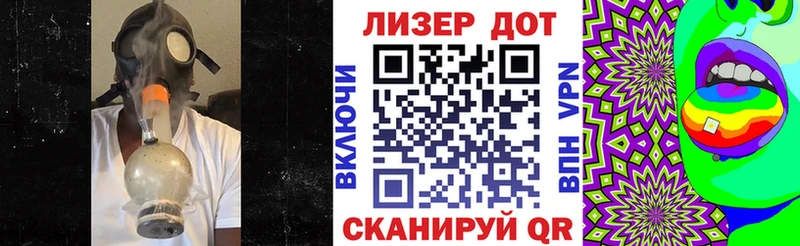 даркнет сайт Балашов Марки 25I-NBOMe 1,5мг
