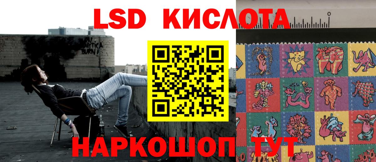 Наркотические марки 1500мкг  Вход с VPN  Балашов 