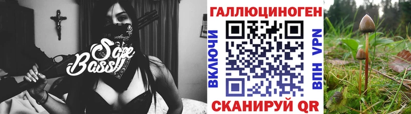 Псилоцибиновые грибы Magic Shrooms  darknet формула  Балашов 