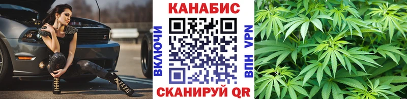 blacksprut ONION  Балашов  Канабис планчик 